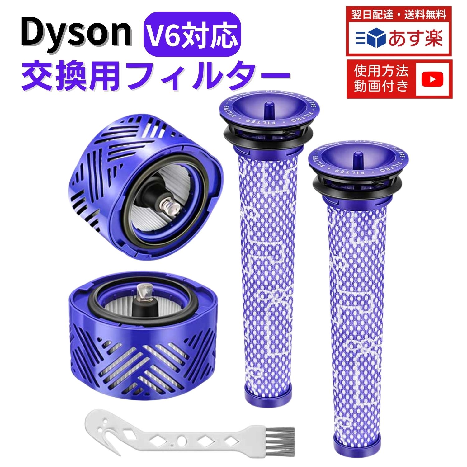 楽天市場】dyson v6 fluffyproの通販 楽天市場】dyson v6 fluffyproの通販