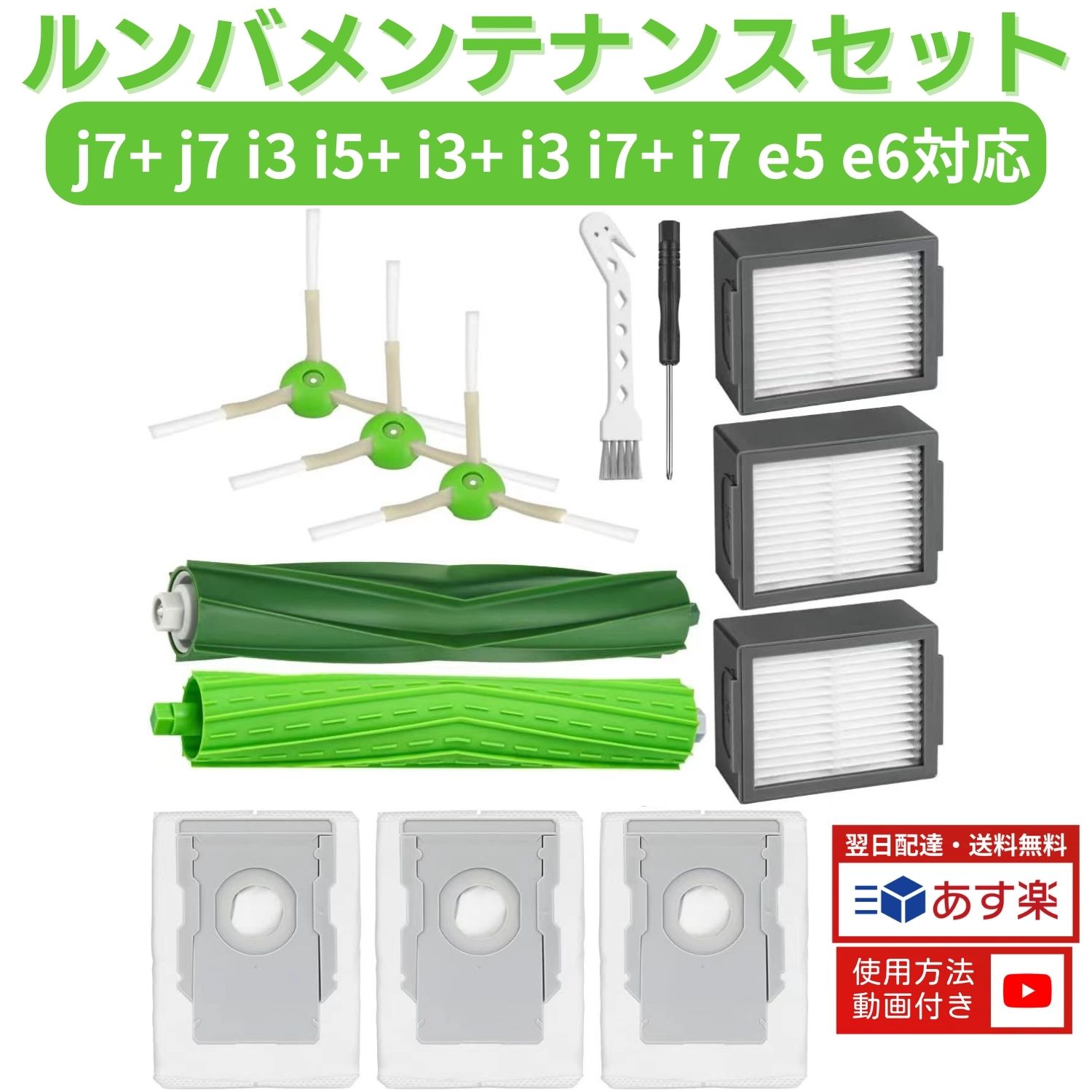 楽天市場】ルンバ i7 部品の通販 楽天市場】ルンバ i7 部品の通販
