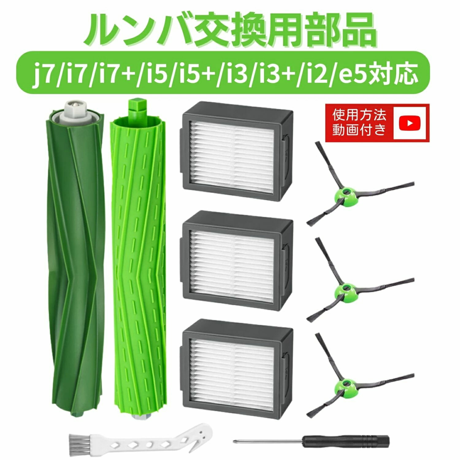 楽天市場】ルンバ i7 部品の通販 楽天市場】ルンバ i7 部品の通販
