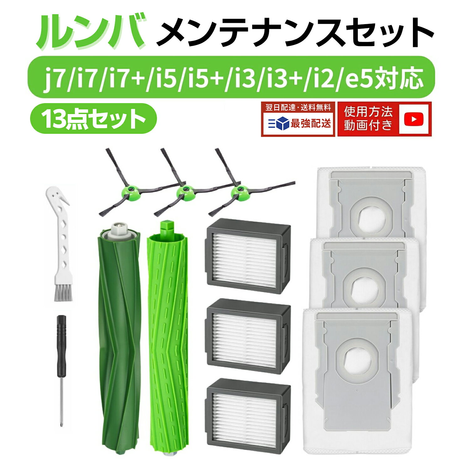 �����oe5 i7 i7+ i5 i5+ i3 i3+ i2 j7�ƌ݊����̂�����Օi�Z�b�g ���{�b�g�|���@�����p �t�B���^�[ �u���V 4734807 �݊��i 13�_