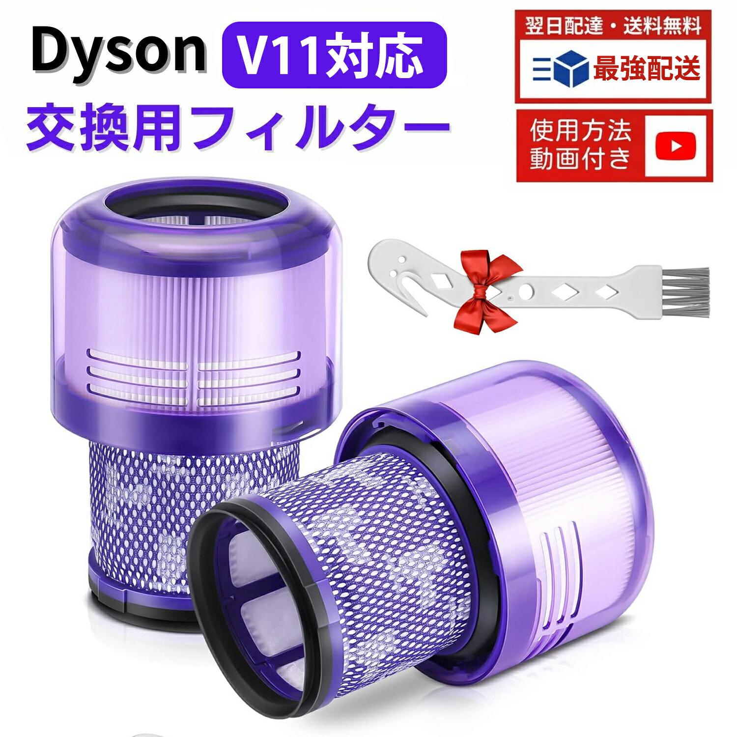 楽天市場】sv15 ダイソンの通販 楽天市場】sv15 ダイソンの通販