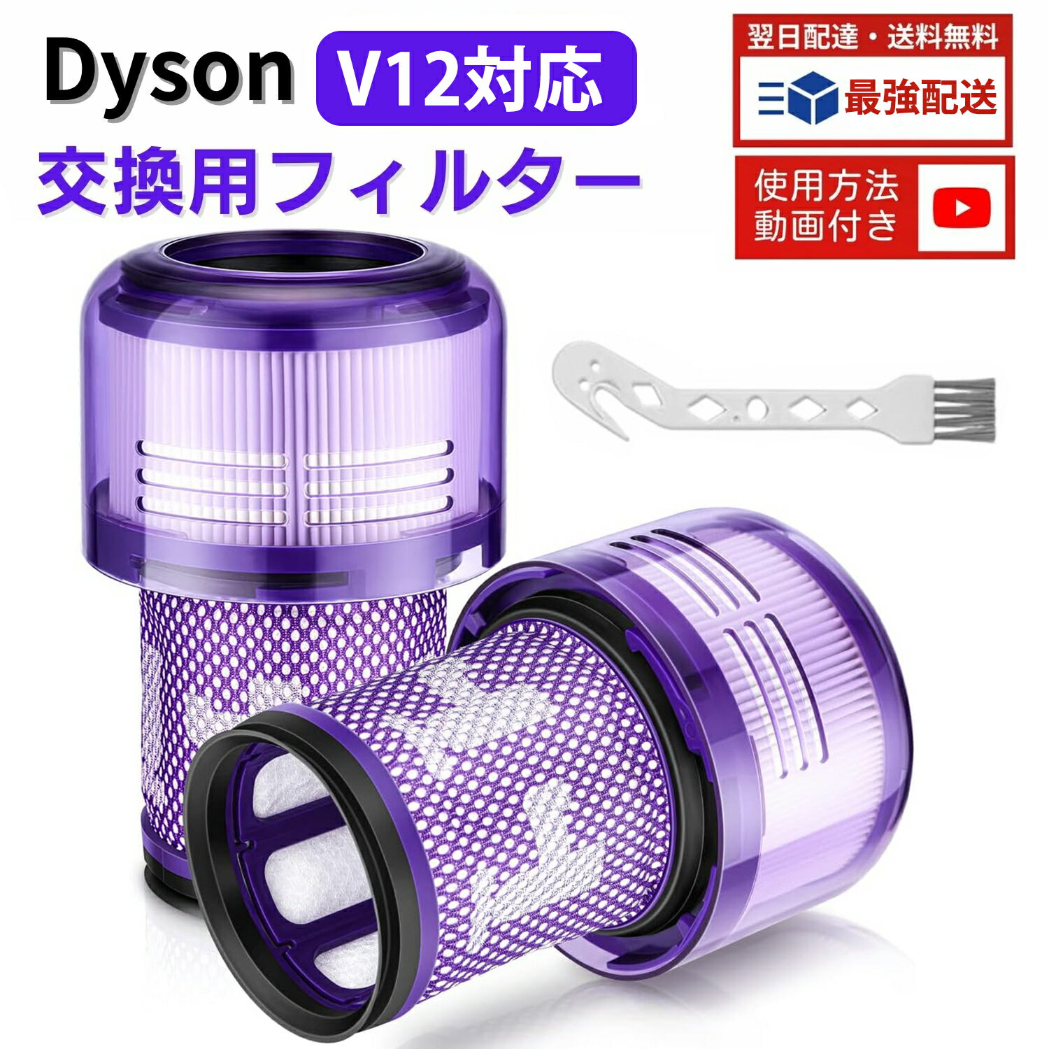楽天市場】dyson v12(生活家電用アクセサリー・部品|生活家電 楽天市場】dyson v12(生活家電用アクセサリー・部品|生活家電