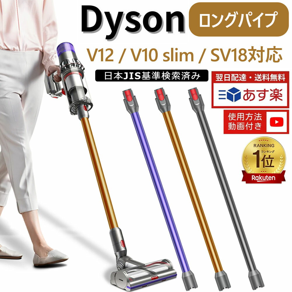 楽天市場】dyson digital slim fluffy origin (sv18 ff ent)の通販 楽天市場】dyson digital slim fluffy origin (sv18 ff ent)の通販