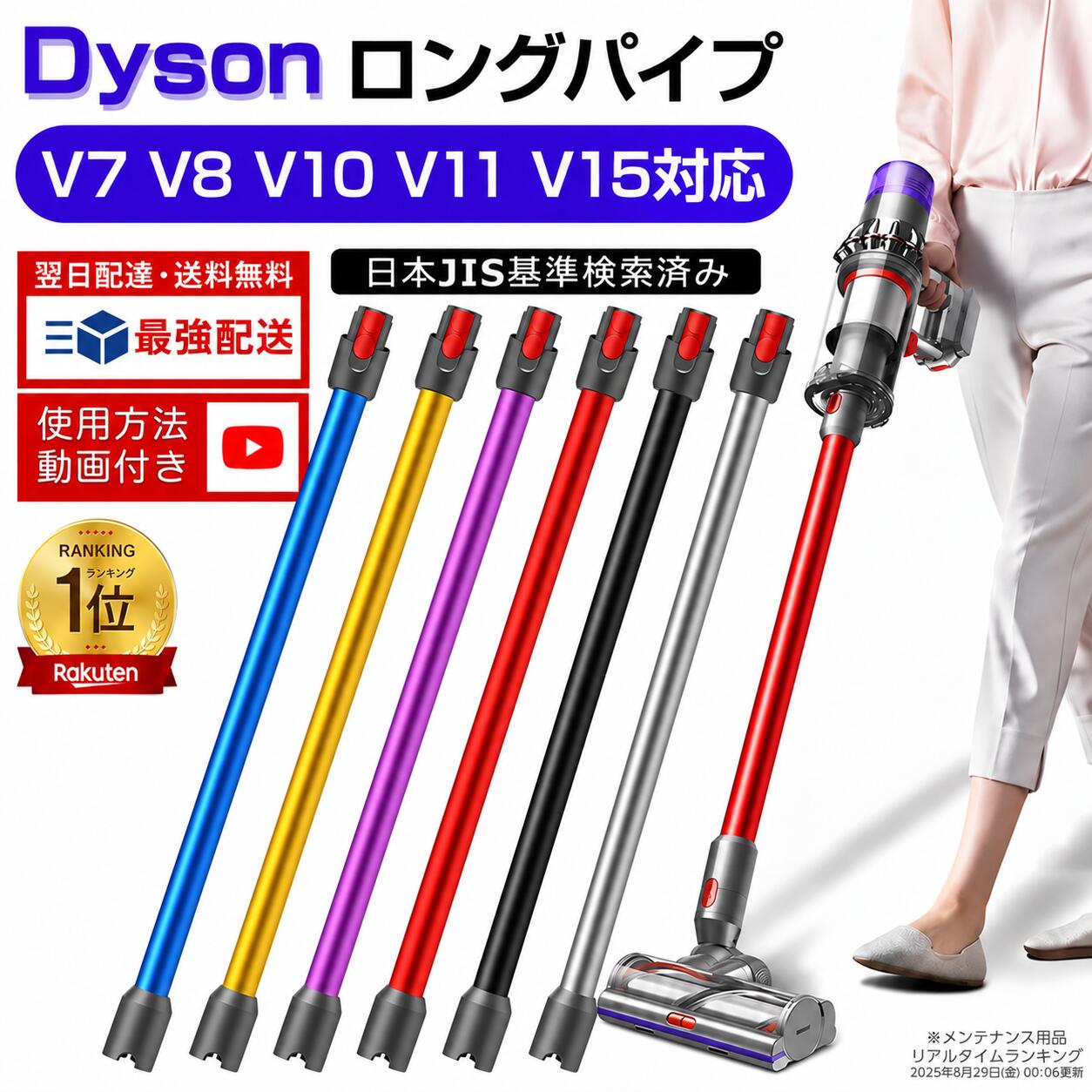 楽天市場】dyson v8 fluffy 部品の通販
