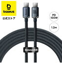 Baseus USB-C & USB-C ケーブル (100W, 高耐久ナイロン) Crystal Shine シリーズ 急速充電 データ ケーブル Type-C - Type-C 100W 1.2m ブラック 充電ケーブル PD対応 MacBook Pro iPhone 15 iPad Pro/Air 対応(2)