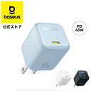 Baseus PicoGo 45W 充電器 USB-C 急速充電器 PD3.0 PPS QC3.0