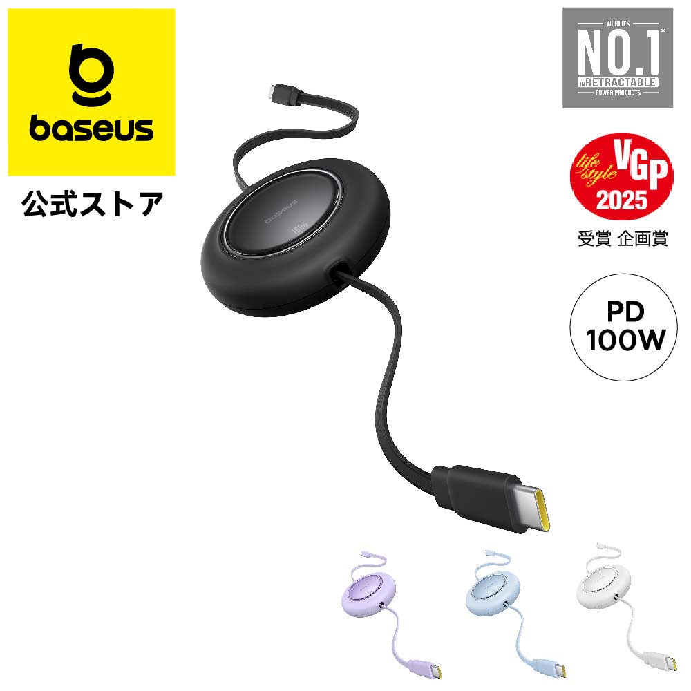 楽天市場】pebble usb充電ケーブルの通販 楽天市場】pebble usb充電ケーブルの通販