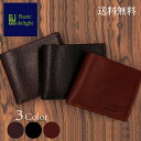 【送料無料】 財布 二つ折り財布 ウォレット 札入れ 小銭入れ レザー プレゼント 贈り物 ダークブラウン 焦げ茶 こげ茶 ブラック 黒 ブラウン 茶 シンプル...
