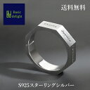 【送料無料】指輪 リング メンズリング メンズ 美徳 マインドアップ 意識向上 信念 慈善 慎重 正義 不屈 希望 節制 ドレスアップ プレゼント 贈り物 銀 ...