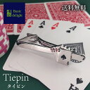 【送料無料】 タイピン ネクタイピン トランプ ポーカー フォーカード 手品 マジック エース カード プレイングカード 西洋かるた タイクリップ ネクタイ留め...