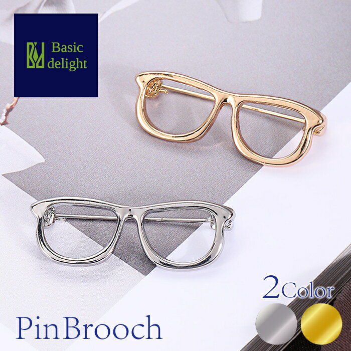 【送料無料】 ブローチ メンズブローチ ピンブローチ メガネ 眼鏡 めがね 男女兼用 ユニセックス 襟止..