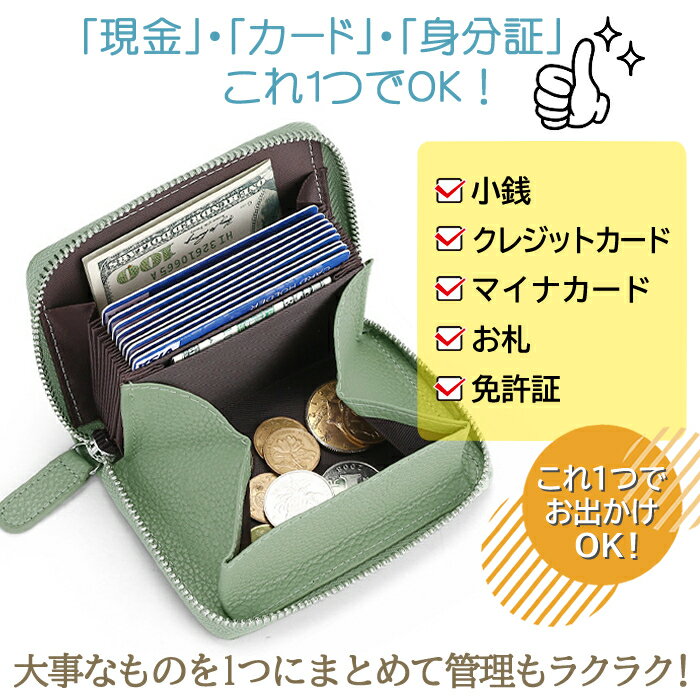 【送料無料】 カードケース セカンド財布 スキ...の紹介画像2