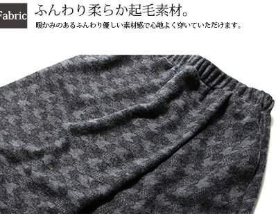 サルエルパンツ　秋冬　レディース　総柄　ラップデザイン　アシンメトリー　　選べる3パターン　アート柄　千鳥柄　幾何学柄　暖かい　モード　変形　起毛　ニット　ウエストゴム　ポケット付き　ゆるまた　大きいサイズ　ゆったり　体型カバー