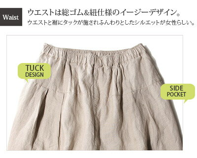 【送料無料】リネンオックス　ワイドパンツ　レディース　リネン　麻　 バルーンパンツ ボールパンツ　裏地付き M L　ゆるスタイル　ウエストゴム　ママスーツ　卒業式 入学式 卒園式 母の日 ギフト　 ナチュラル　オケージョン　フォーマル　セットアップ　D*g*y dgyd5760