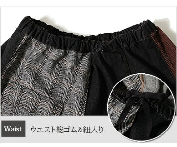 『送料無料!』ロングスカート レディース アシンメトリー アシメ タック マキシ 異素材切り替え 変形 裾 無地 チェック デニム コーデュロイ パッチワーク