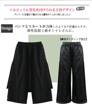 カフェパン スカーチョ ガウチョパンツ スカート風 綿100 スカート ワイドパンツ レディース ゆるパン ポケット ウエストゴム 大きいサイズ