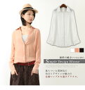 シャツ ブラウス レディース 長袖 ロング丈 秋 冬 透けブラウス シアー 透け 無地 透け感 薄手 大人カジュアル シンプル 長袖 上品 きれいめ お洒落 大...