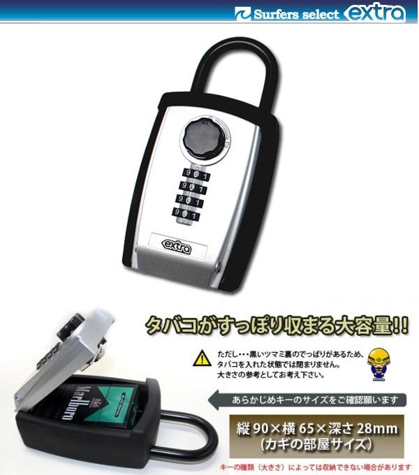 SURFERSSECURITYCARKEYBOX�����ե������������ƥ��������ܥå����֤Υ�����Ǽ������������ե�����μ֤Υ������ݸ�˥�⥳�󥭡��α������˥����ե��å�SURFLOCK