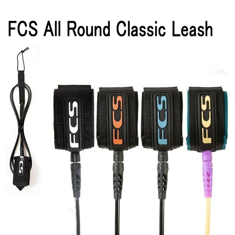 Rakuten - FCS ALL ROUND 6' CLASSIC LEASH FCS オールラウンド6 リーシュコード レギュラー6