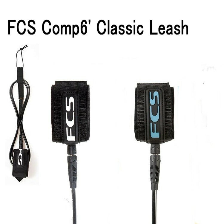乐天商城 - FCS COMP 6' CLASSIC LEASH FCS リーシュコード