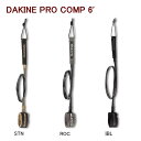 DAKINE PRO COMP 6 BD237871 ダカイン リーシュコード 2024 DAKINE リーシュ 送料無料