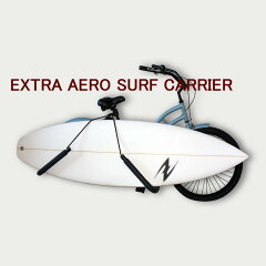 https://thumbnail.image.rakuten.co.jp/@0_mall/basic-surf/cabinet/gazou-2/surf01/111/extra-aerosurfcarrz.jpg