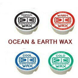 【サーフィン ワックス】 OCEAN & EARTH WAX　オーシャン＆アース ワックス