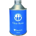 DECANT CLEAR RESIN NA[W T[t{[hyA @T[t{[hC