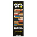 デッキパッド CRYSTAL GRIP3.0 FLAT ショートボード クリスタル グリップ 8枚入 ...