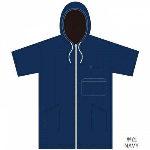 【 サーフィン ポンチョ 】 DECANT MICROFIBER FULL ZIP UP PONCHO NAVY マイクロファイバーポンチョ お着替えポンチョ 水着やウエットの着替えが楽です 送料無料