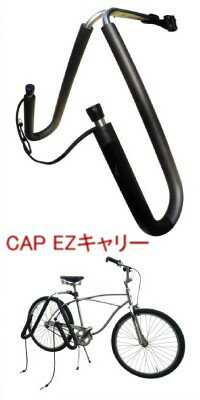 CAP EZキャリー BLK 自転車用サーフボード キャリアのサムネイル
