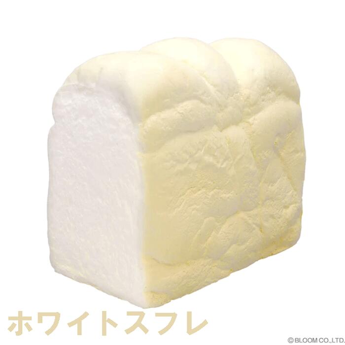 スクイーズ ブルーム マシュロ パン・ドゥ・マタン