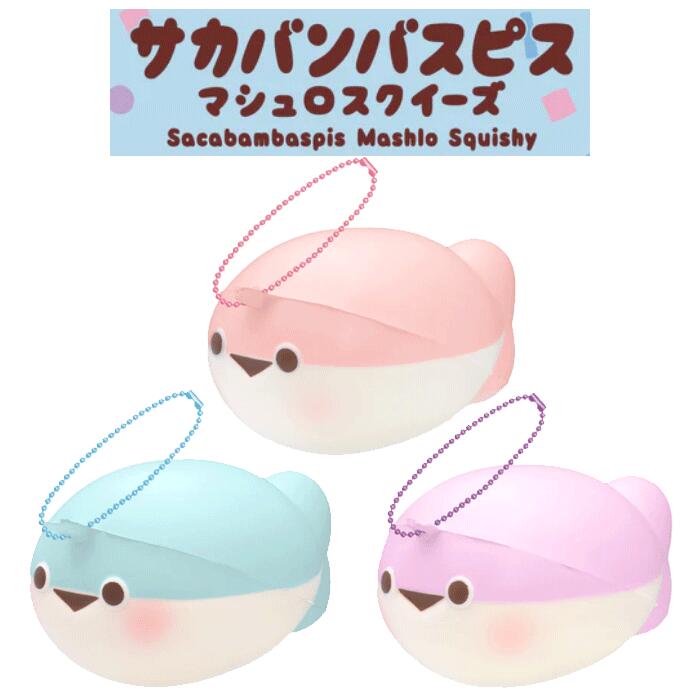 楽天市場】スクイーズ ブルーム(ぬいぐるみ|ぬいぐるみ・人形 楽天市場】スクイーズ ブルーム(ぬいぐるみ|ぬいぐるみ・人形
