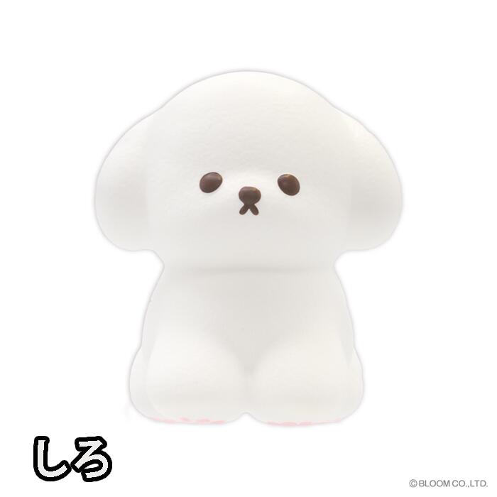 スクイーズ ブルーム ふわふわの犬の紹介画像3