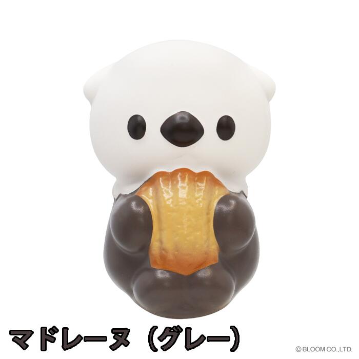 ブルーム スクイーズ マドレーヌラッコ
