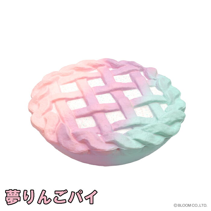 ブルーム スクイーズ ブルーミー アップルパイ