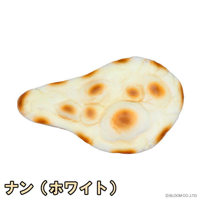 ブルーム スクイーズ ナン マシュロスクイーズの紹介画像3