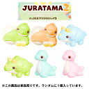 ブルーム スクイーズ ジュラたまサプライズエッグ2 1個 単品 バラ