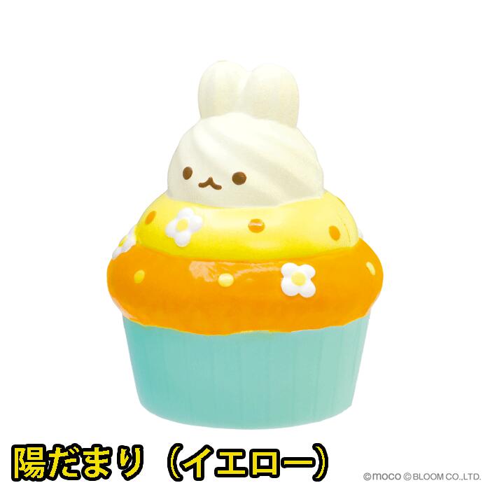 ブルーム スクイーズ ピエニウニ　カップケーキ