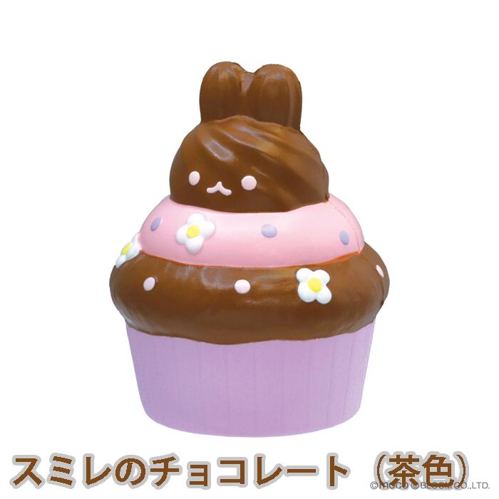 楽天市場】カフェドエヌ スクイーズ（ホビー）の通販