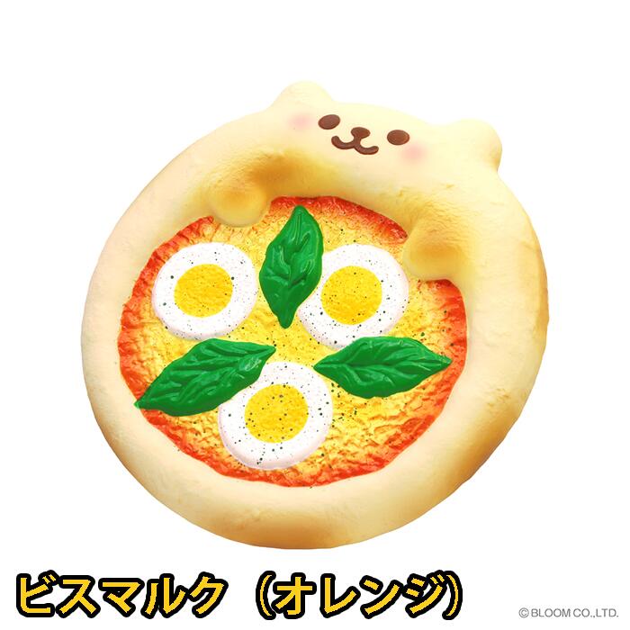 ブルーム スクイーズ マーモピザ
