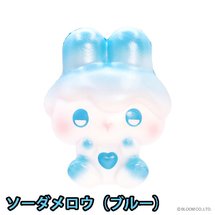 楽天市場】スクイーズ（カラーブルー）の通販