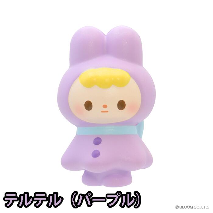 ブルーム スクイーズ レイニーデイバニー