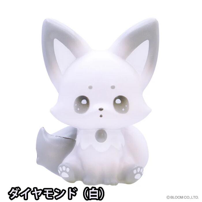 ブルーム スクイーズ 宝石きつねのコン