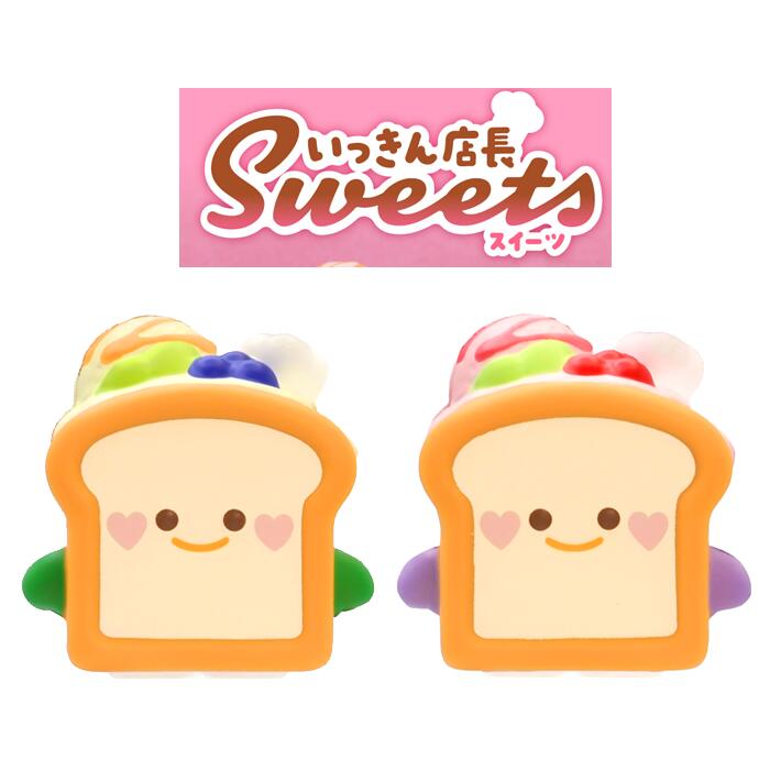 ブルーム スクイーズ いっきん店長スイーツ