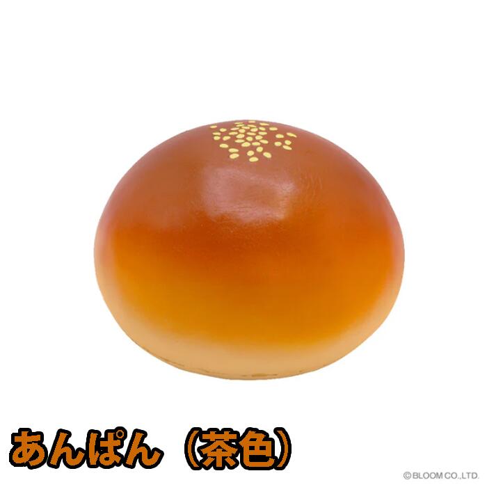 ブルーム スクイーズ あんぱん basicbag-10000552 basicbag 楽天市場店 サンプル画像3
