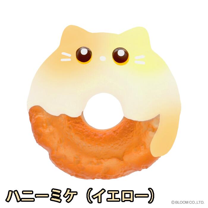 ブルーム スクイーズ オールドファッションねこ