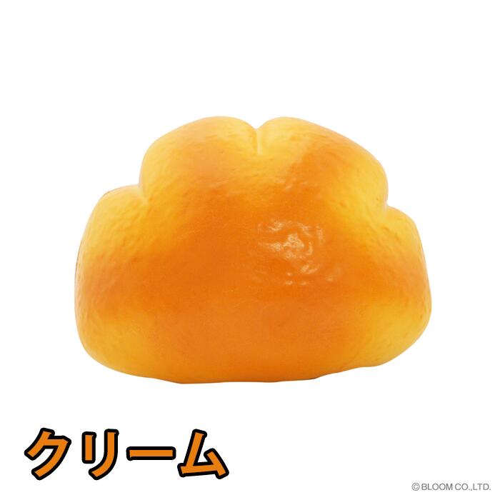 スクイーズ ブルーム クリームパン