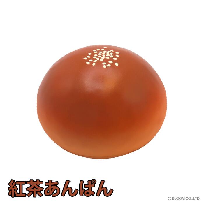 ブルーム スクイーズ あんぱん