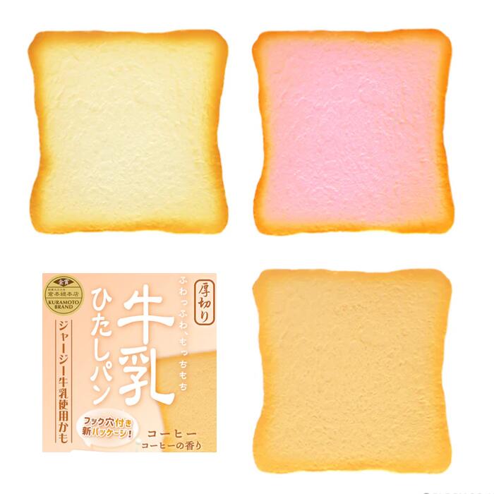 製品画像：25位